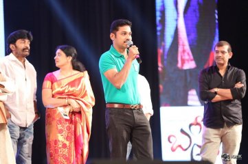 Basthi Movie Audio Launch